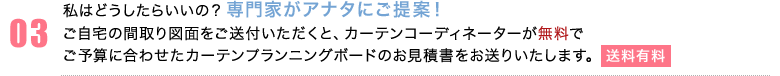 私はどうしたらいいの？専門家がアナタにご提案！